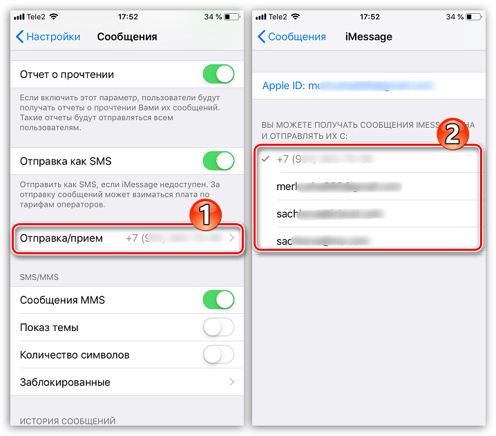 Как включить rcs-чаты в сообщениях