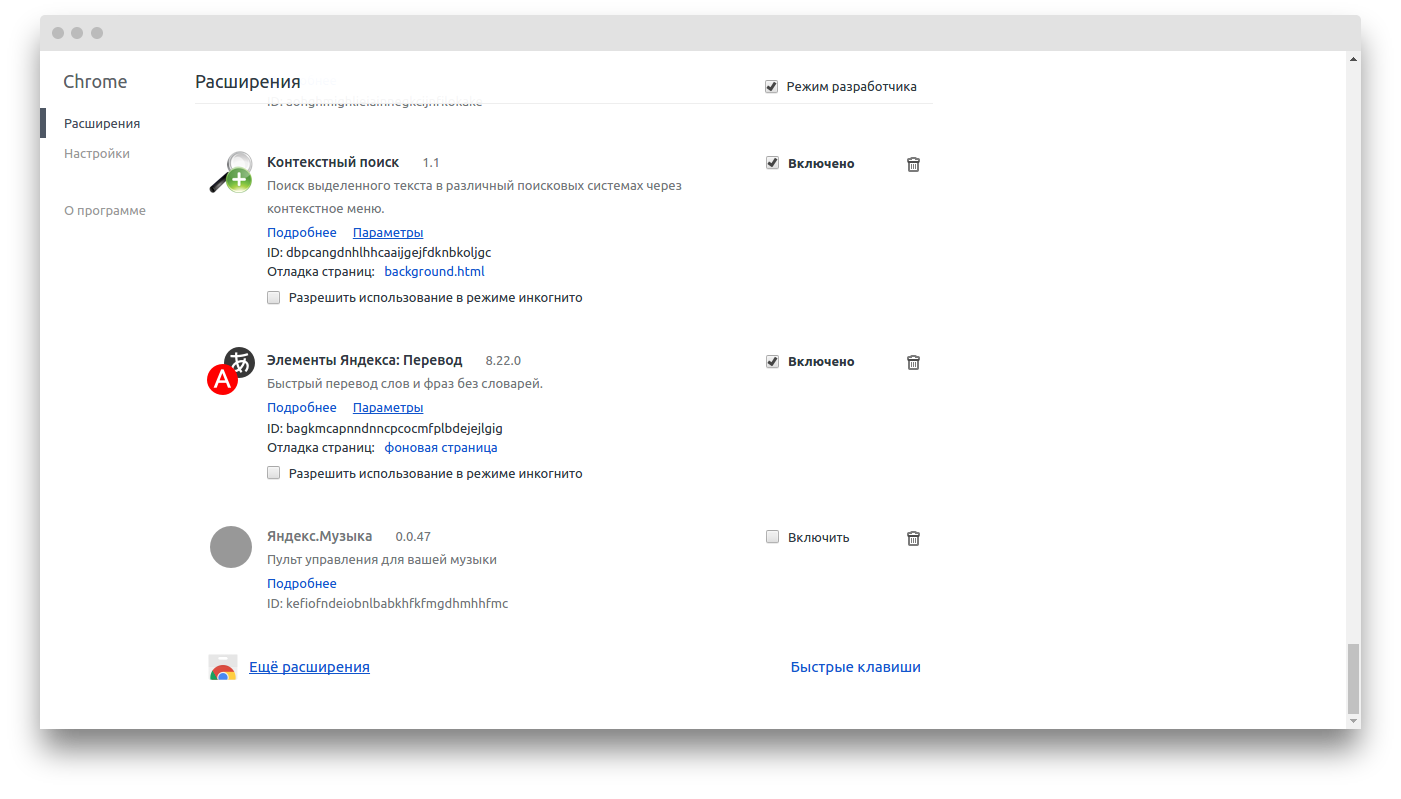 Как получить доступ к другому компьютеру, используя удаленный рабочий стол chrome - компьютер - cправка - google chrome