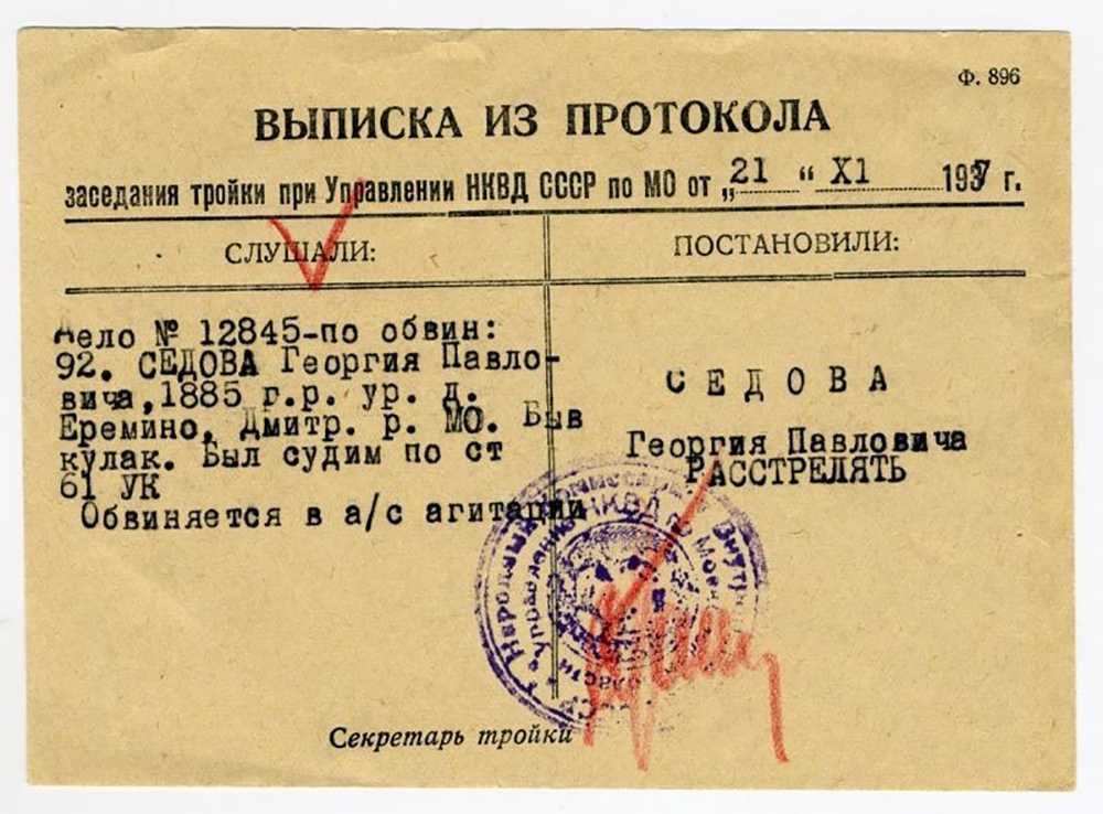 Топ-10 самых абсурдных приговоров наших судов