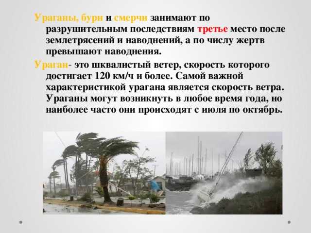 Самые сильные смерчи над россией и ссср. 100 великих рекордов стихий