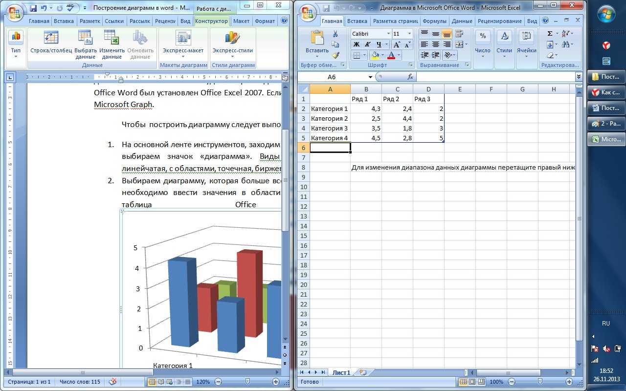 Вставка формул и уравнений в ms word - вектор развития. офисные системы для бизнеса