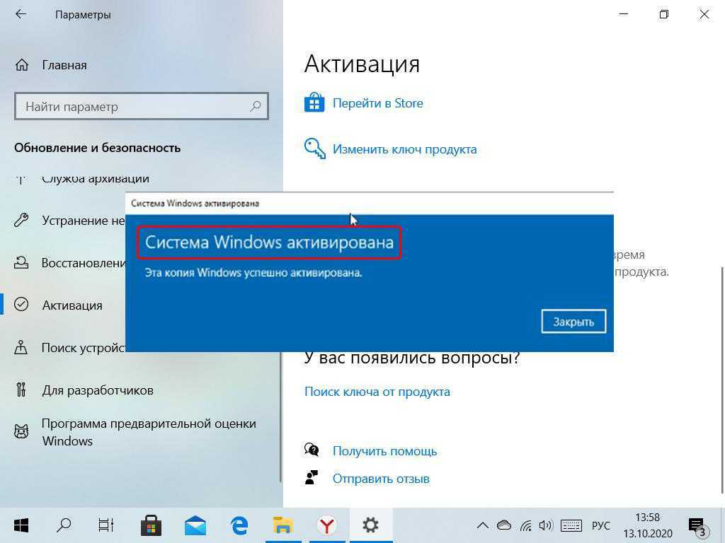 Как можно зайти в реестр windows 10 и внести необходимые изменения