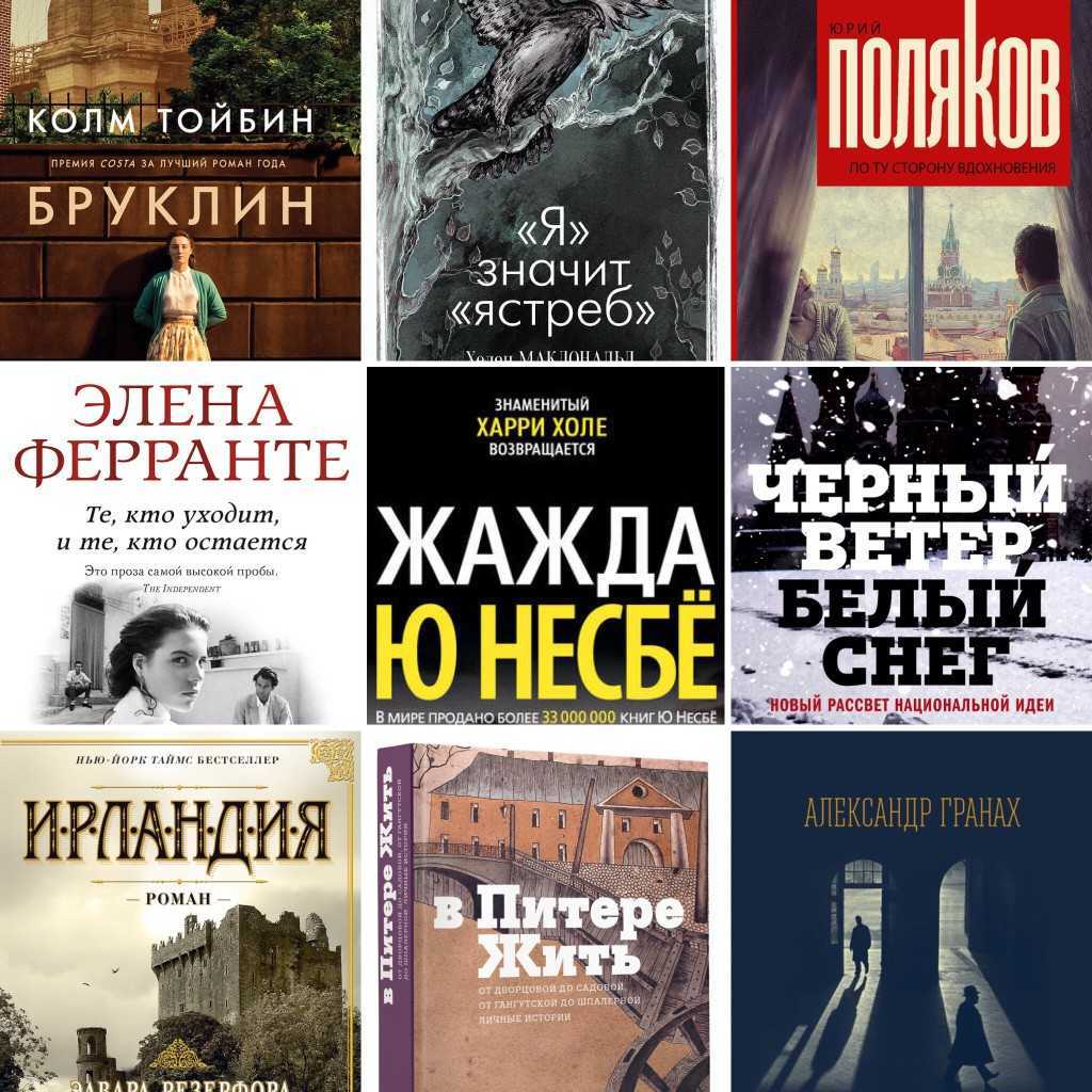 Посоветуйте интересную книгу чтоб не оторваться фэнтези, какие фэнтези книги почитать: лучшие книги фэнтези, которые стоит прочитать