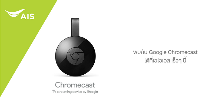 10 обязательных приложений chromecast для просмотра тв