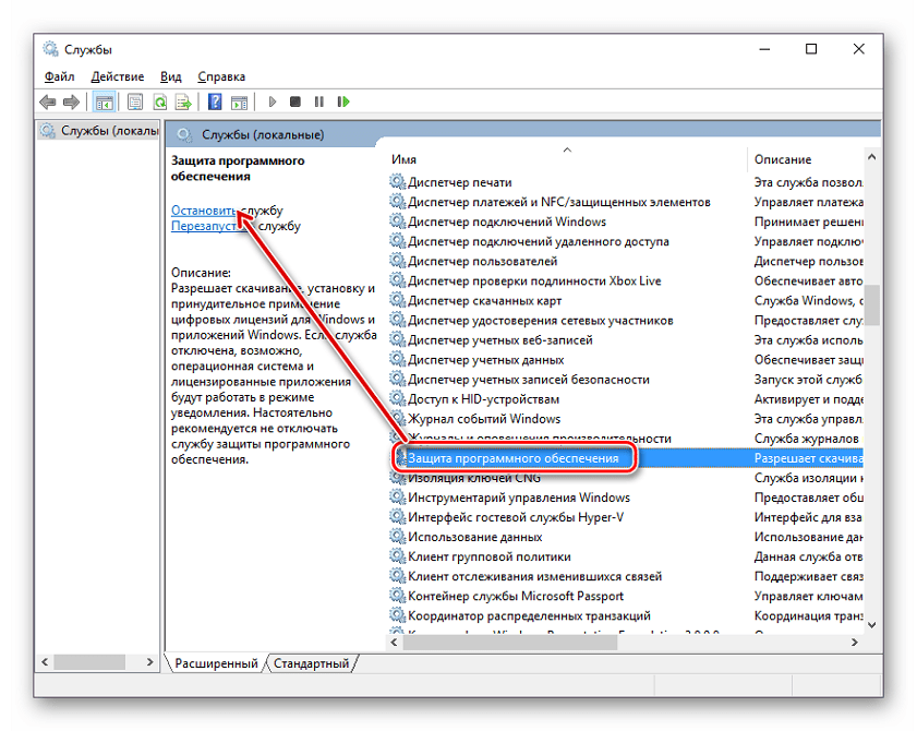 [решено] хост поставщика wmi: высокая загрузка цп в windows 10 | быстро и легко!