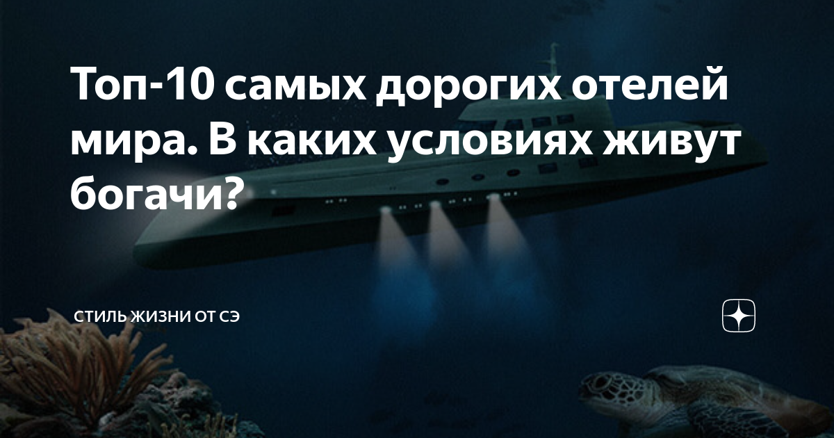 22 самых дорогих дома в мире, выставленных на продажу