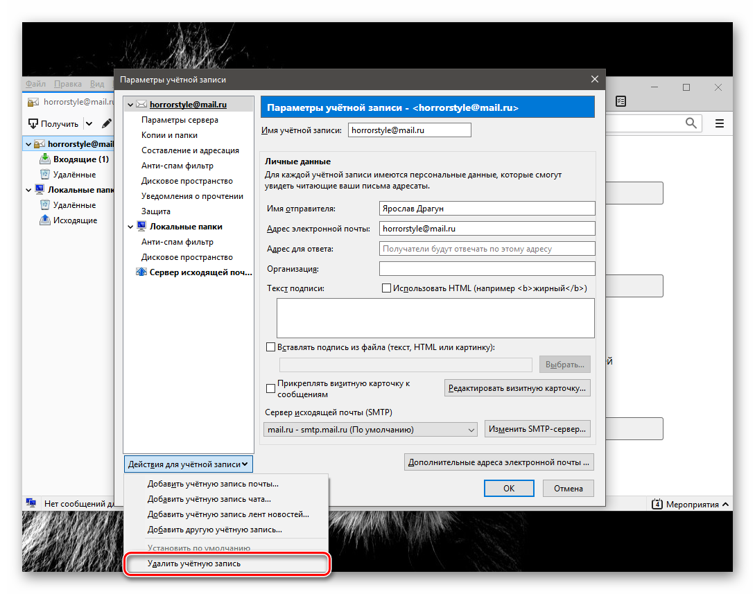 Удаленные элементы windows 10 не находятся в корзине