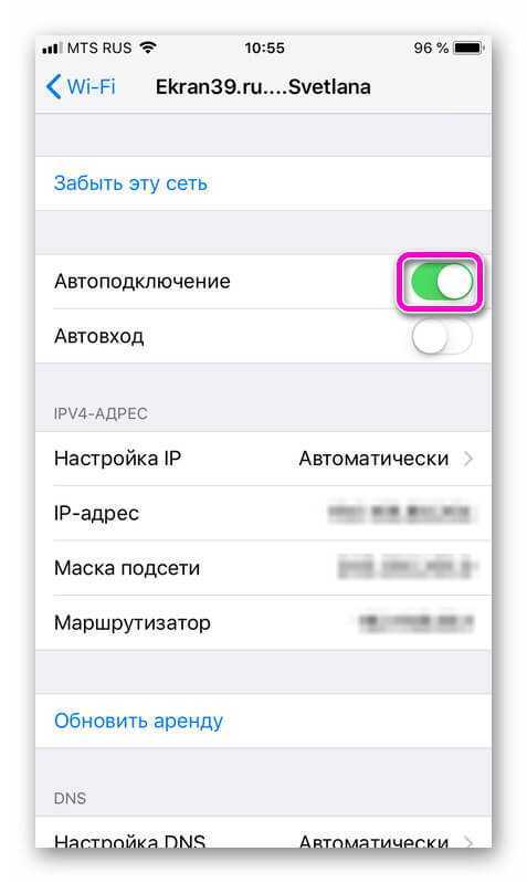 Персональная точка доступа не работает на iphone или ipad? попробуйте эти исправления - ddok