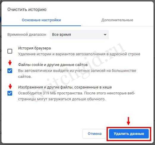 Ошибка twitch 4000, видео недоступно или не поддерживается в браузере - zanz