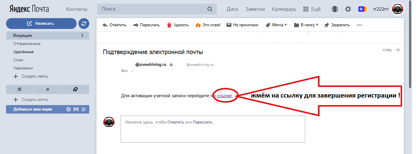 Исправить код ошибки status_access_violation в google chrome - zanz