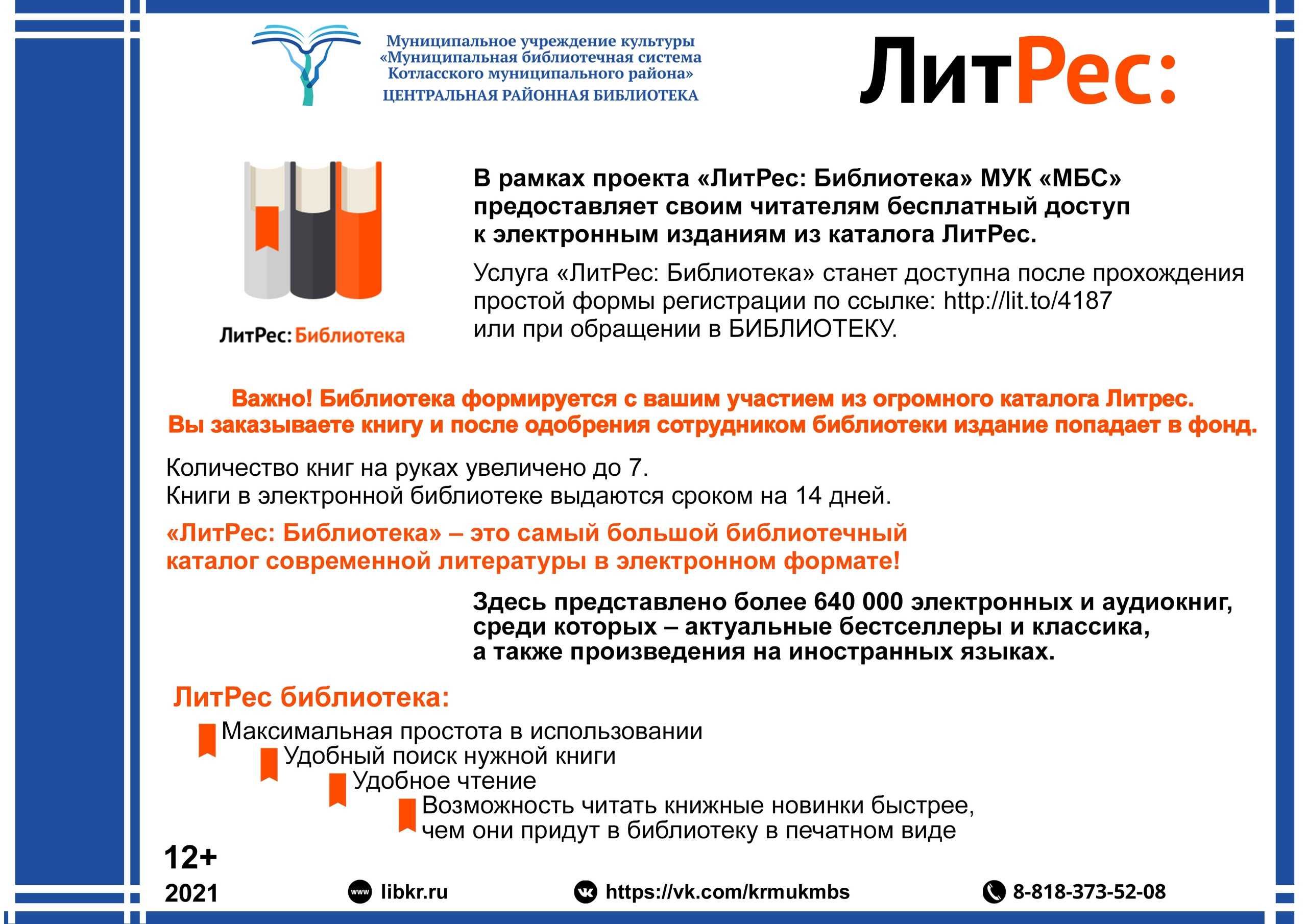Лучшие детективы 2021 - топ популярных детективов