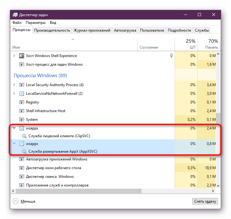 Некоторые настройки управляются вашей организацией в windows 10 [full guide]