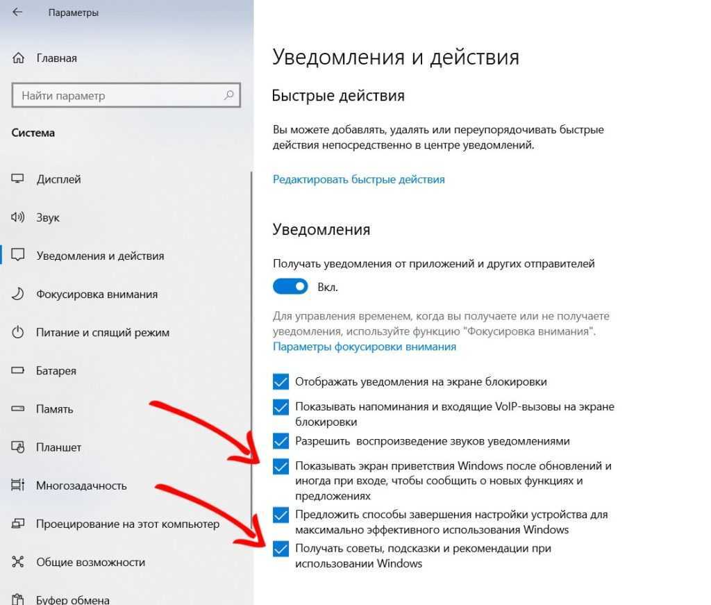 Зачем пропускать экран входа в систему в windows 10?