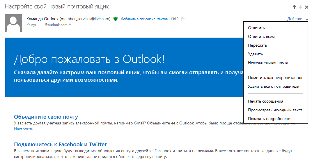 Форматирование текста в microsoft word