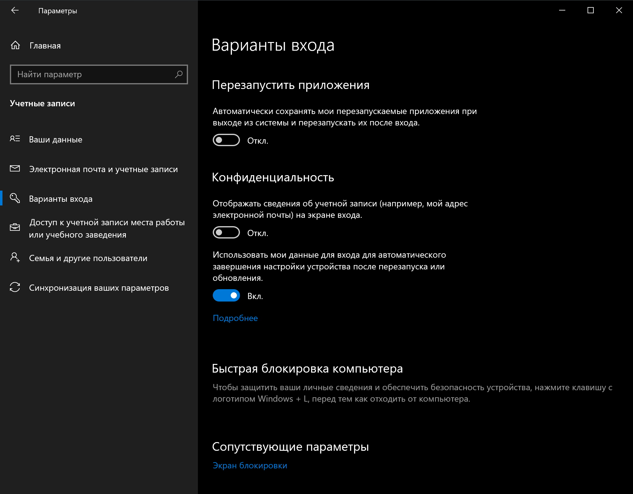 Как ускорить песню в windows media