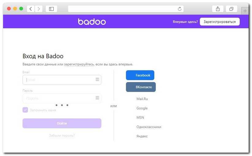 Приложение badoo: как пользоваться, скачать бесплатно на андроид, iphone