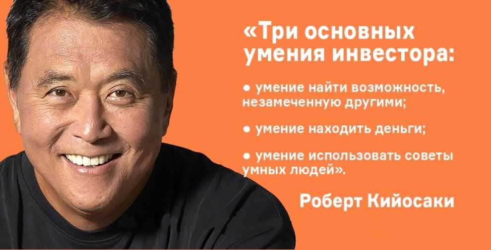Даже именитые эксперты и аналитики не всегда могут предсказать развитие ситуации на финансовых рынках А уж простым обывателям и вовсе сложно разобраться в эффективности тех или иных видов инвестиций, особенностях рыночных индикаторов и прочих тонкостях Бы