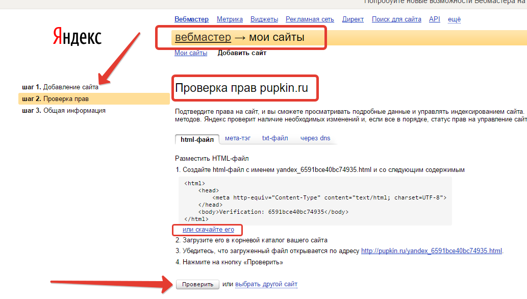 Почему не работает поиск по странице