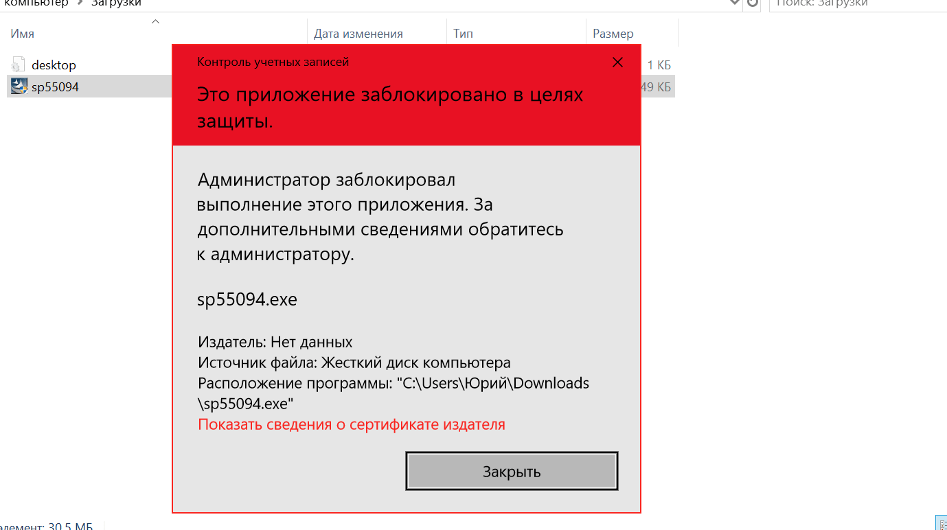 Что такое mmc.exe и насколько это безопасно? - mexn