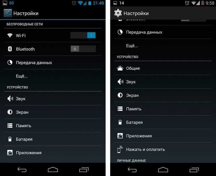 Как использовать меню быстрых настроек на android