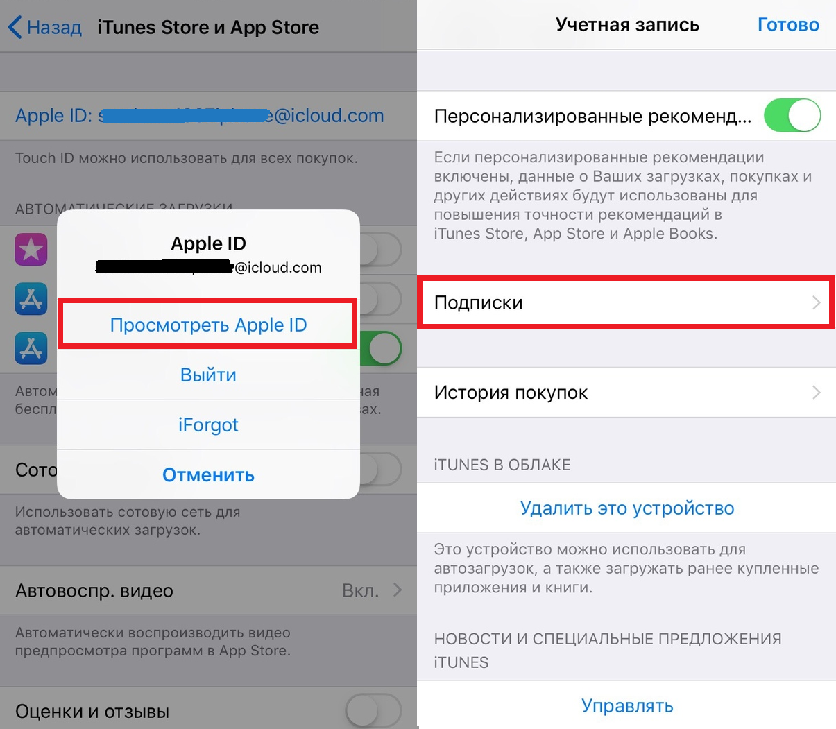 «непрерывность» (continuity): как начать работать на iphone или ipad, а продолжить на mac и наоборот