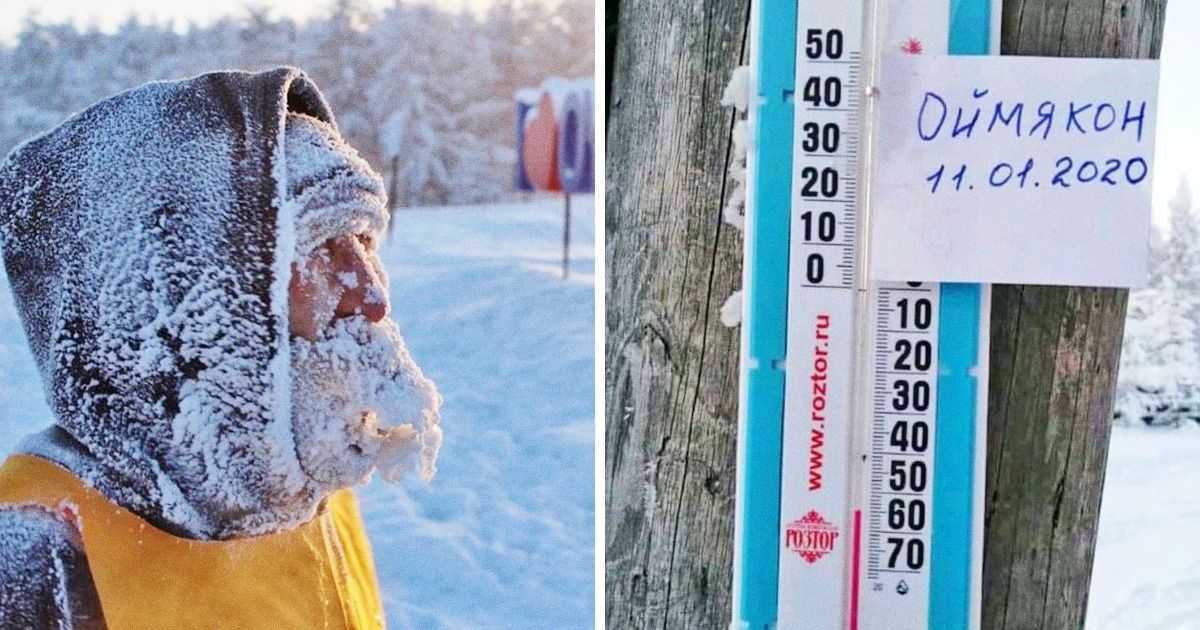 Топ 10 самых холодных городов россии