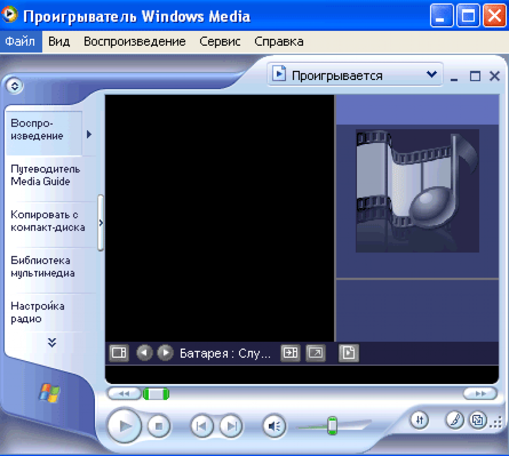 Window media. Проигрыватель Windows. Мультимедийные проигрыватели программы. Виндовс медиаплеер. Мультимедиа проигрыватель.