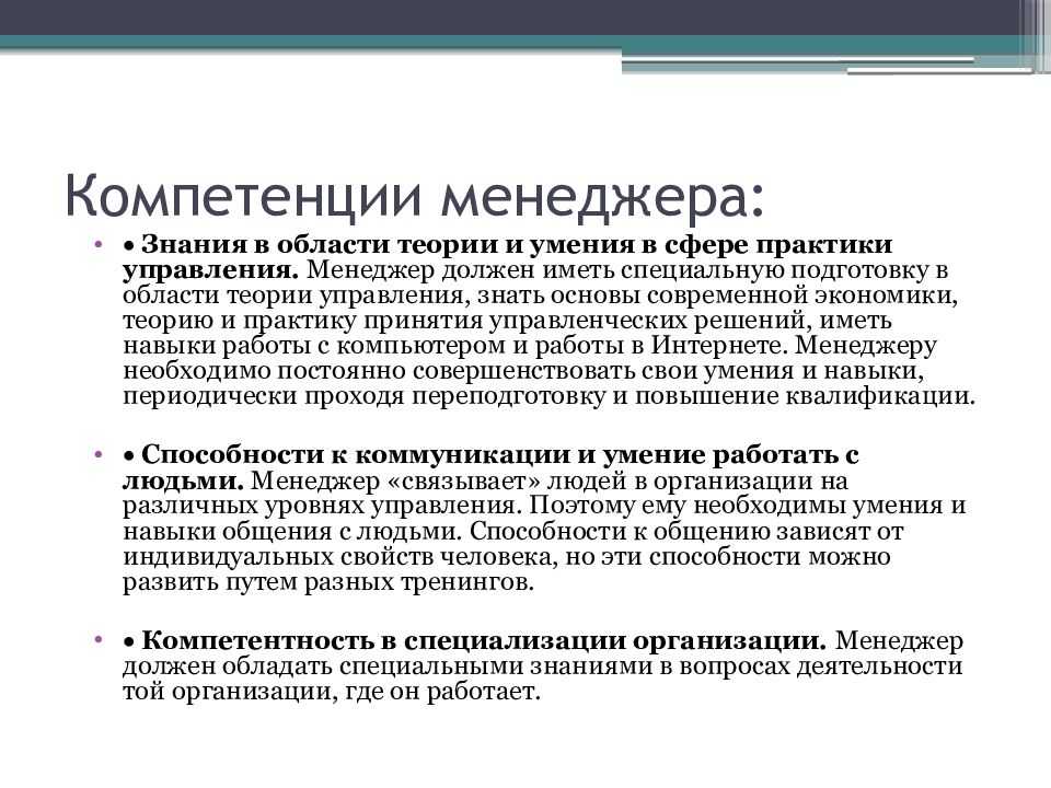 Системы управления задачами. обзор топ-5 таск-менеджеров