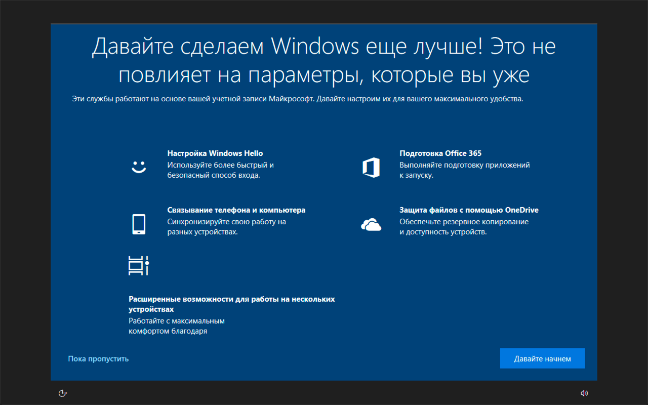 25 советов и приемов windows (все версии windows) • всезнаешь.ру