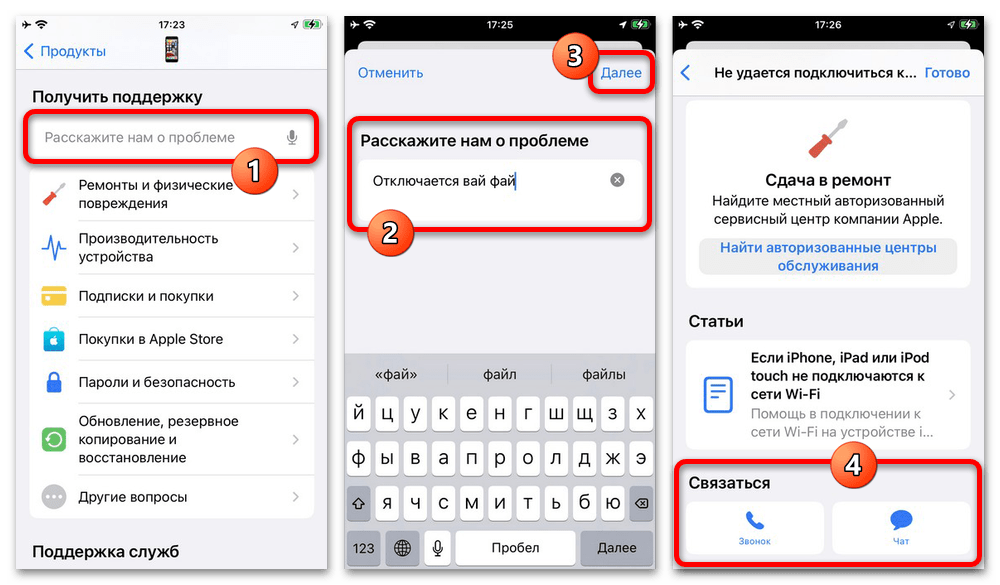 8 исправлений: ios 14 не работает wi-fi на iphone 12 / xr / 11 pro / 8/7 / se 2021 - wapk