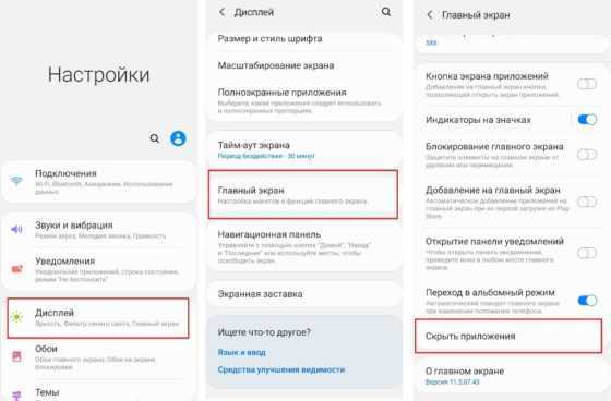Как раздать музыку с телефона по радио: трансляция радио с телефона. – скачать бесплатно fm передатчик телефон для автомобиля без bluetooth 2.0 в формате apk для android —  эксперт — интернет-магазин электроники и бытовой техники