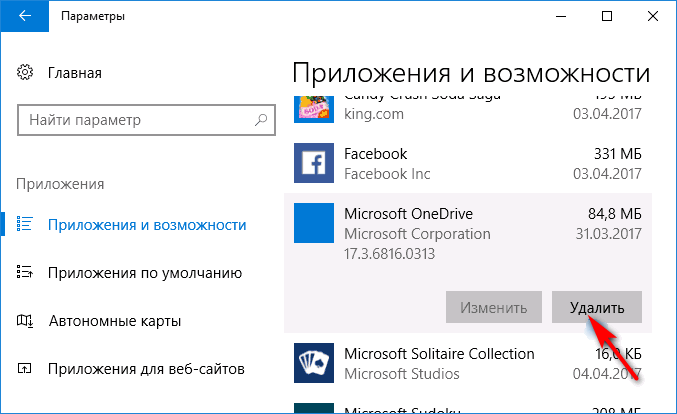 Как использовать личное хранилище onedrive | dz techs
