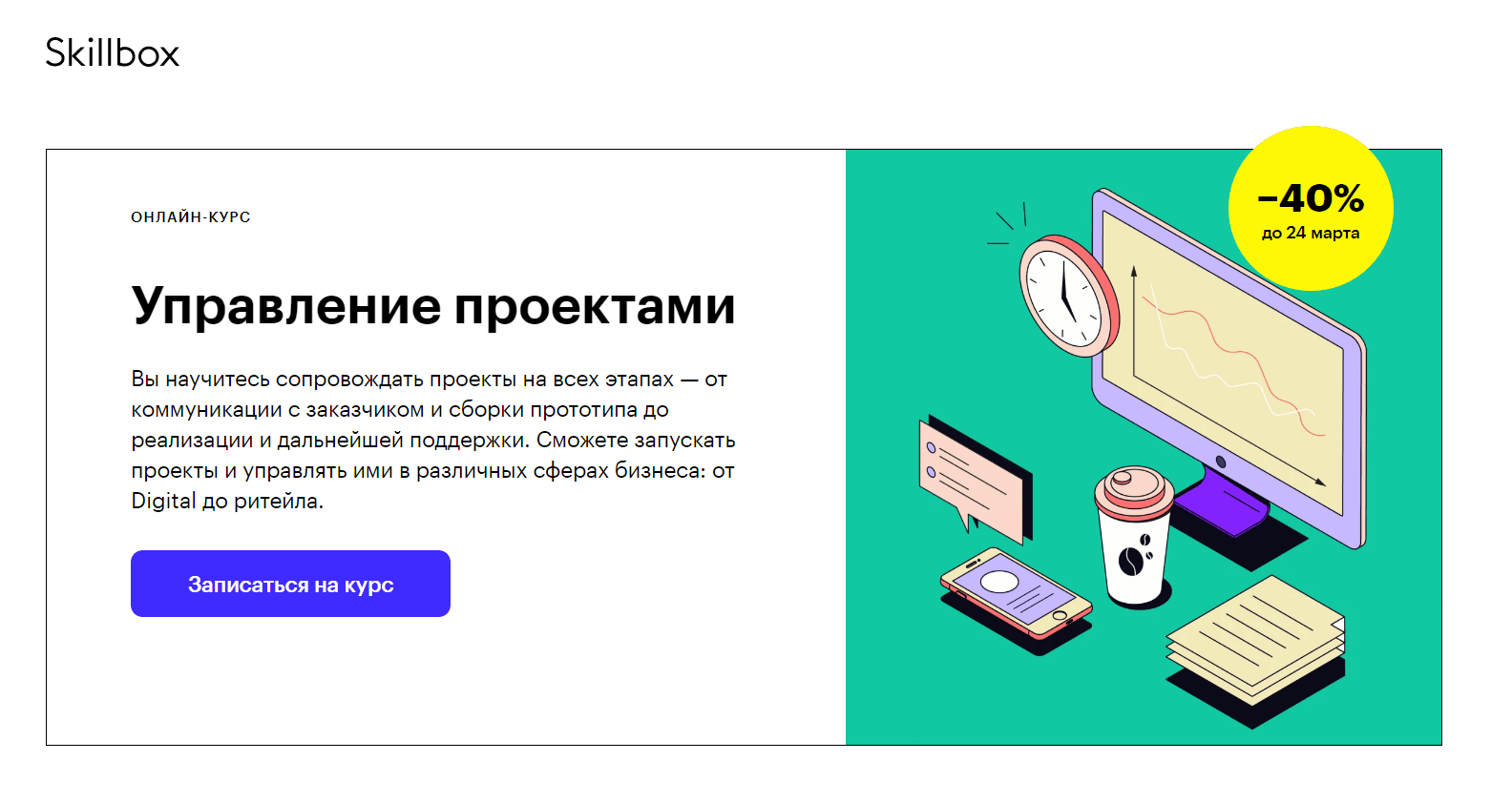 Что такое цифровая грамотность и почему она вам нужна