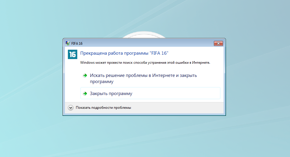 (решено) windows 10 не отвечает | полное руководство - другие