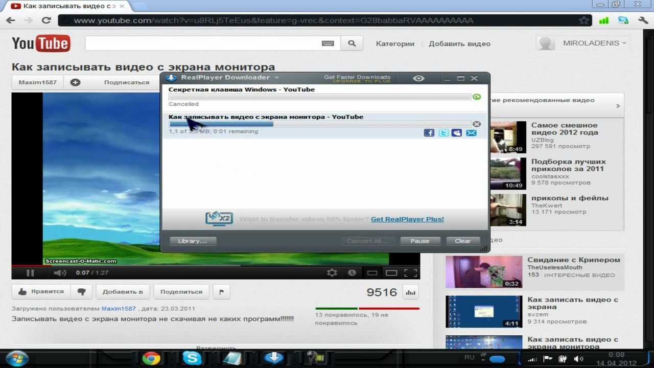 Как включить и отключить автовоспроизведение видео на youtube