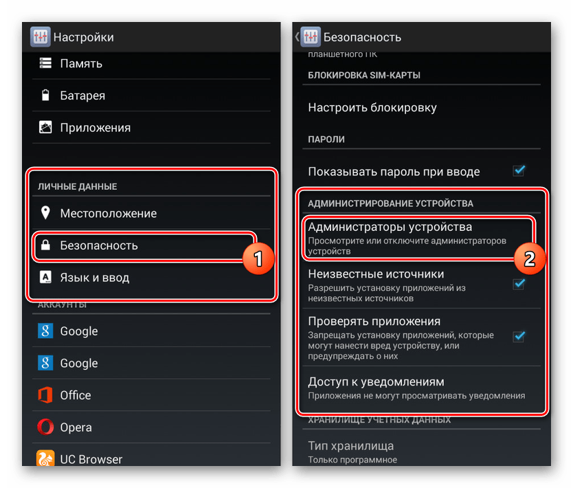 10 программ для родительского контроля на пк: выбор zoom