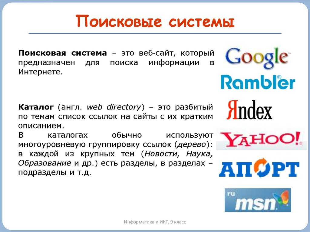 Расширенный поиск google – как использовать всю мощь поиска