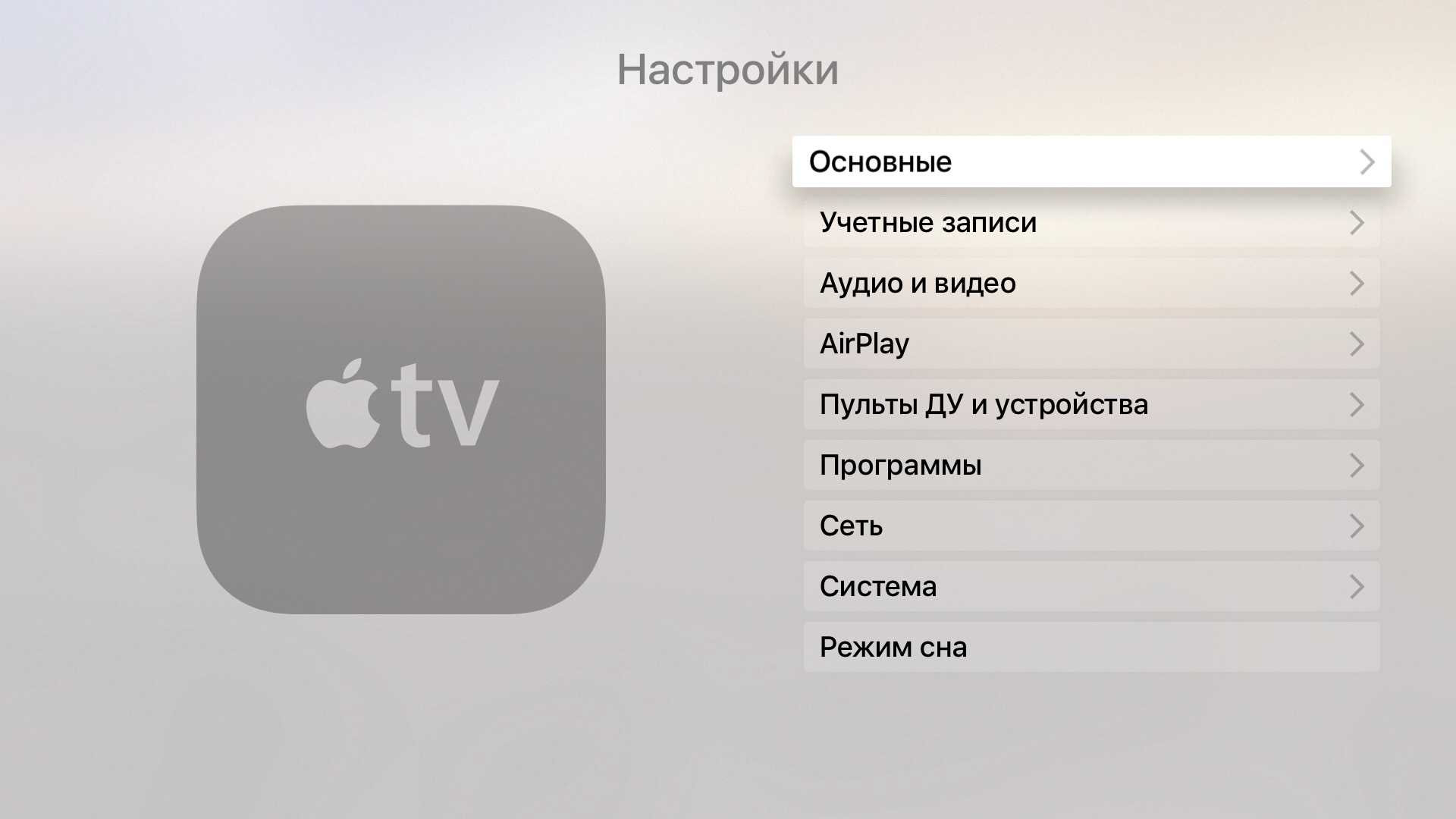 Не можете войти в netflix на apple tv? вот решения (2021 г.) - wapk