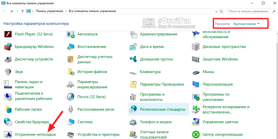 Приложения microsoft store не обновляются автоматически в windows 10