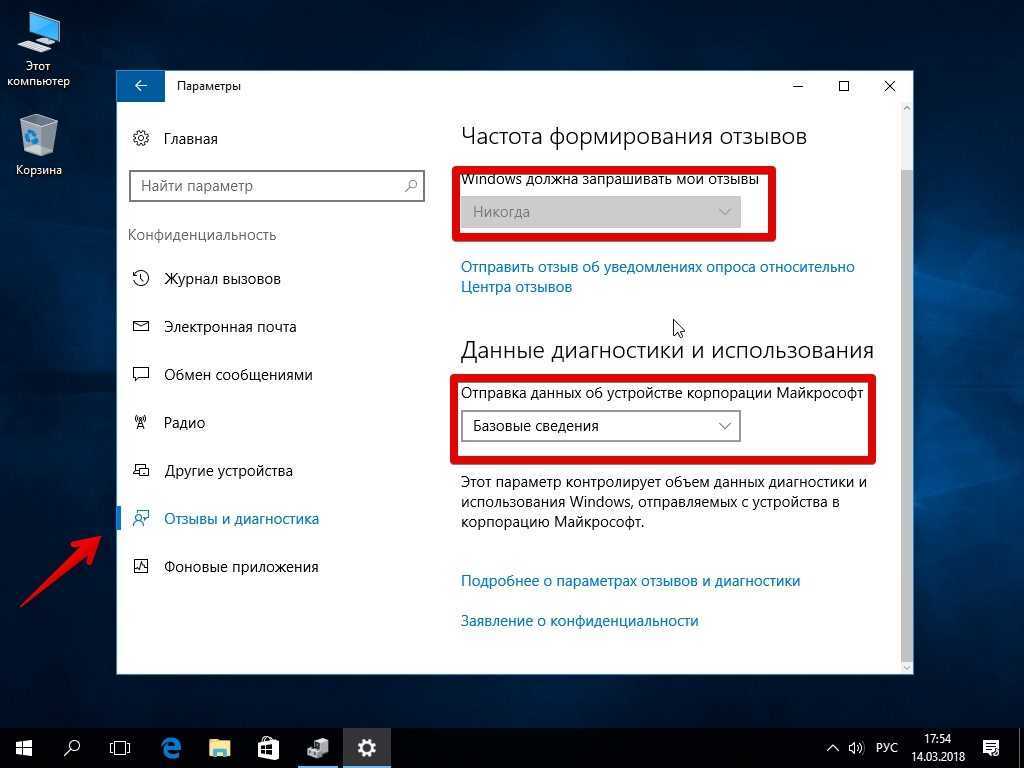 Лагает винда 10. Ускорение компа виндовс 10. Разогнать компьютер Windows 10. Windows интернет на компьютере. Ускорение компьютеров win10.