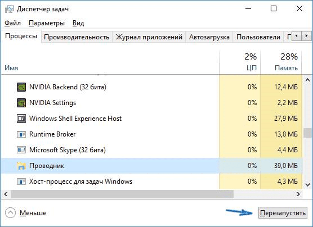 Как исправить windows hello, не работающую в windows 10