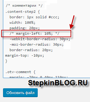 Как закомментировать код в c visual studio
