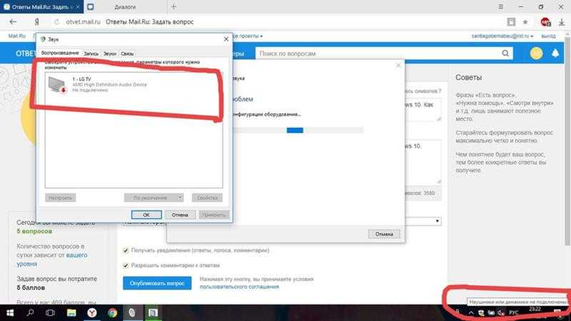 Нет звука из наушников в windows 10, 8.1 или 7