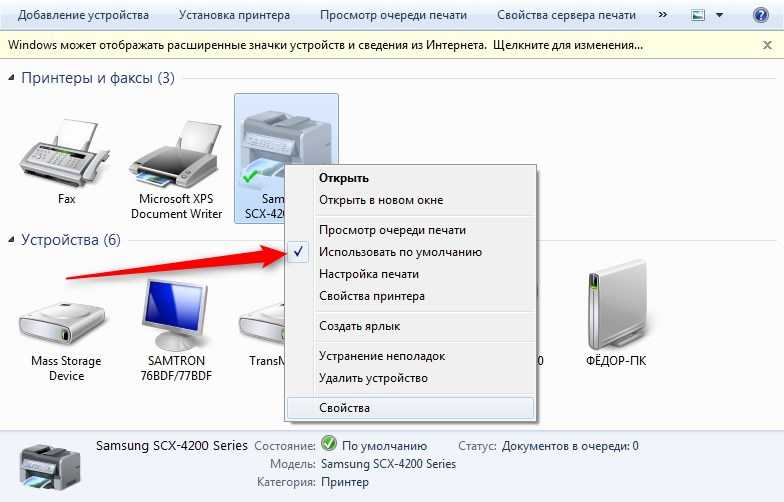 Что делать, если принтер отказывается нормально печатать
