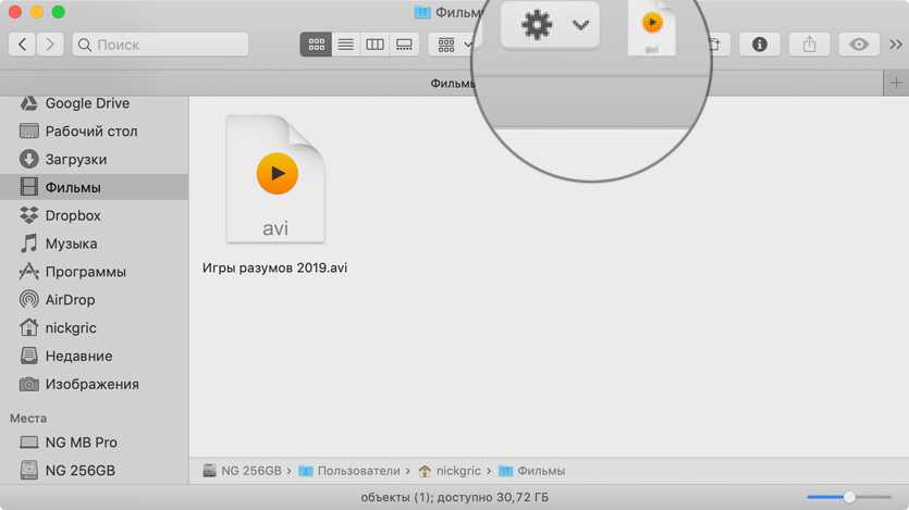 Mac для чайников: 30 полезных советов по macos для новичков