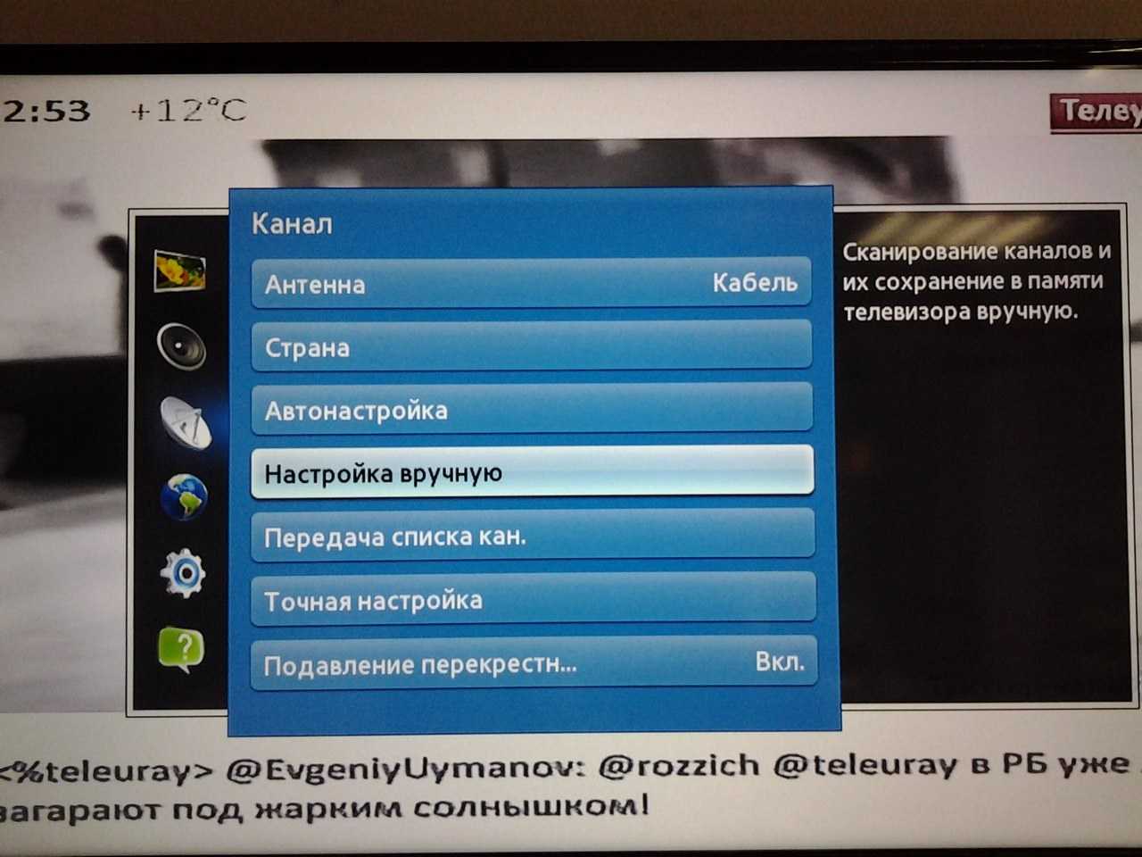 Как сканировать каналы на телевизоре haier android tv