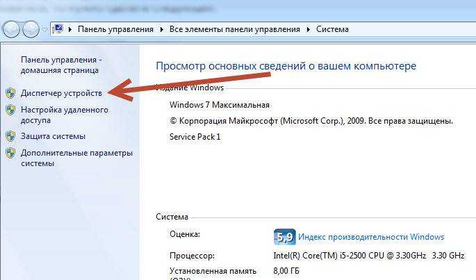 Исправлено: клавиатура и мышь не работают после обновления windows 10