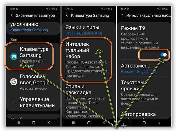Как понять что смс прочитано на андроиде