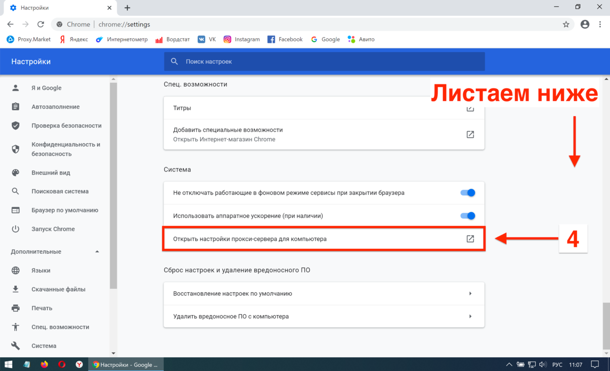 Выпущен android 11. что в нем нового? видео