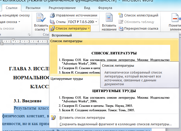 Генераторы ссылок | open science in ukraine